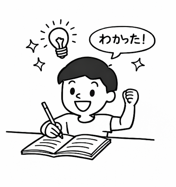 子どもたちの挿絵